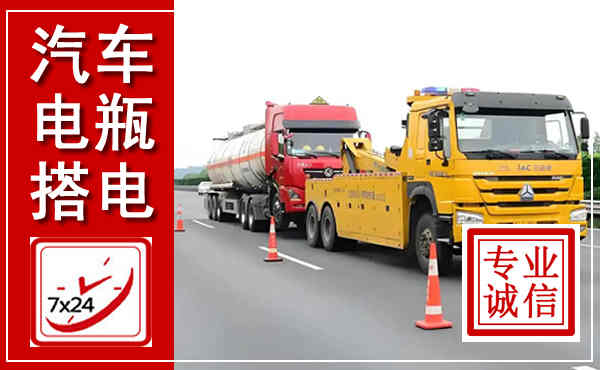 蒲城吊车,汽车救援吊车电话