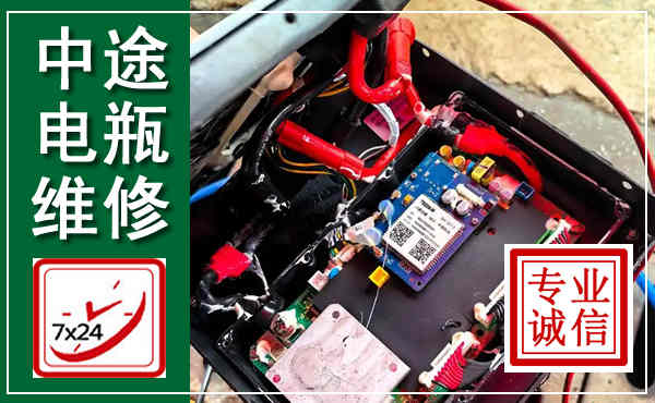 蒲城汽车换电瓶,附近电瓶维修救援电话