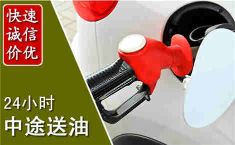 蒲城中途送油场景与案例
