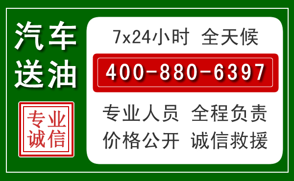 蒲城拖车救援发展新趋势:北斗导航系统加持下的拖车救援特点