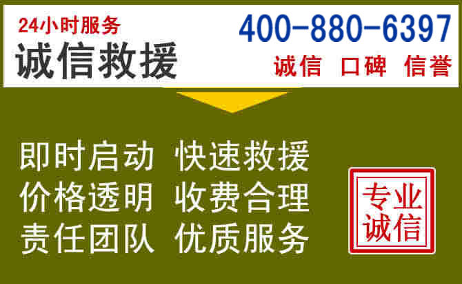 蒲城汽车救援电话 蒲城汽车救援电话
