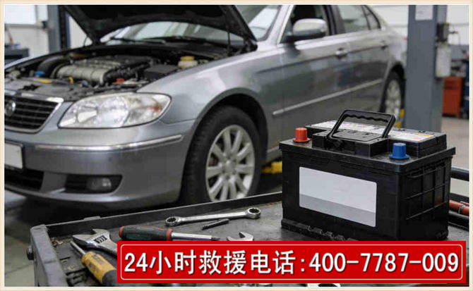 蒲城 高温雨天汽车突然没电车辆无法正常行驶该如何处理呢