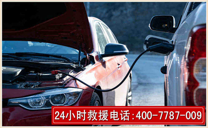 蒲城汽车电瓶搭电救援电话 蒲城汽车电瓶搭电救援电话